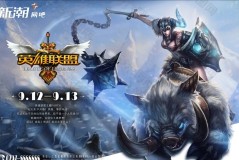 电竞教育新纪元：名校入读助推复合型人才培育与社会认可，行业腾飞在望