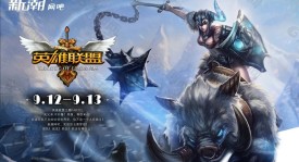 电竞教育新纪元：名校入读助推复合型人才培育与社会认可，行业腾飞在望