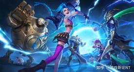 全球总决赛超大规模体验区：VR游戏嗨翻天，电竞文化盛宴，安全措施全方位保障