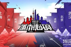 版本Meta分析：最新补丁后，新特工